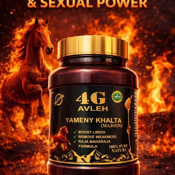 Yamnikhalta 4G Ayurvedic Avleh Majoon Strength & Stamina For Men